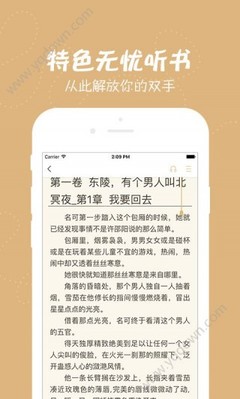 威尼斯登录首页官网